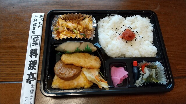 料理亭 &ndash; 八木山動物公園の弁当｜仙台太白区