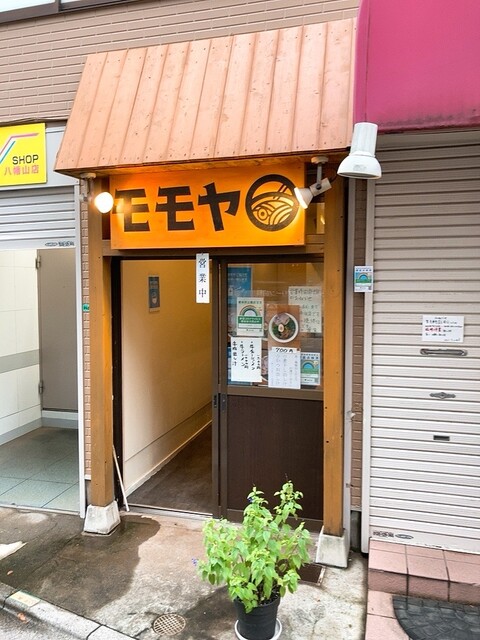 モモヤ 八幡山 ラーメン 食べログ モモヤ 八幡山 ラーメン 食べログ