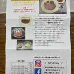 ロウリーズ・ザ・プライムリブ 大阪 - 湯煎が難しい