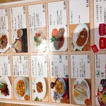 軽井沢72ゴルフ東コースレストラン - 