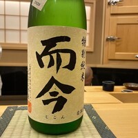 きざ㐂 - 