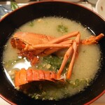 湯の郷 くれよん - 