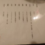 湯の郷 くれよん - 