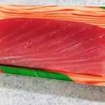 こもれび - 塩釜産めばち鮪（中とろ）
