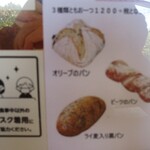 ブラッスリー テロワール - 