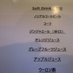 ブラッスリー テロワール - 