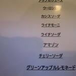 ブラッスリー テロワール - 