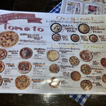 PIZZA ＆ Cheese RITORNO - 