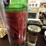 金町製麺 - 日本酒陸奥八仙新春祝酒」