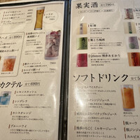 対馬のどぐろとイカ活き造り 博多 魚蔵 都ホテル店 - 