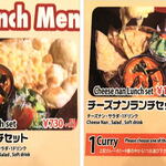 アースカフェ - 