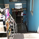 アースカフェ - 