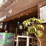 Kutsuro gu Cafe - 