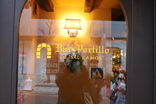 Bar Portillo - 