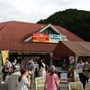 ヤマザキYショップ 道の駅吉野黒滝路店