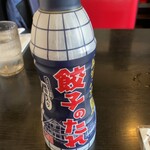 Gomi Hacchin - 餃子専用タレ