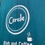 Cercle Dish and Coffee - 