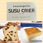 BOULANGERIE SUSU CRIER - 