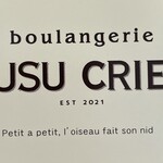 BOULANGERIE SUSU CRIER - 