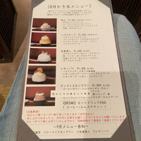 THE FUNATSUYA - 