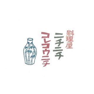東京駅でおすすめの美味しい定食 食堂をご紹介 食べログ 東京駅でおすすめの美味しい定食 食堂をご紹介 食べログ
