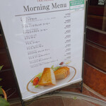 トリコロール - 