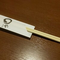 まるや本店 天白本店 - 