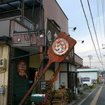 ウッデンシップ - ＠2009/5