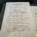 パスタ・ディ・フランコ - 