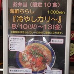 カリ～ アンド スパイスバル カリ～ビト - 