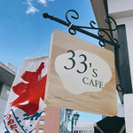 33's CAFE - 