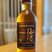山崎 蒸溜所貯蔵焙煎樽熟成梅酒