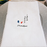 しまなみふれんち Murakami - 