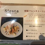 Hand drip cafe Siesta - 