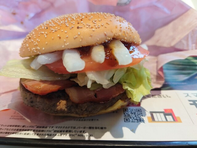 マクドナルド １０６宮古店 - 宮古（ハンバーガー）の写真