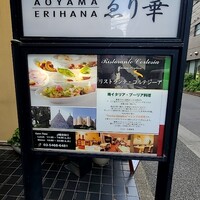 コルテジーア - 