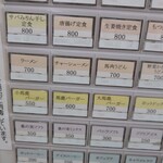 上田 道と川の駅 おとぎの里 - サバみりん干し定食！？Σ(￣ロ￣lll)ﾅﾝﾄ!!