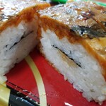 Sakaeya - 穴子押し寿司。