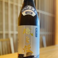 磯自慢 しぼりたて 本醸造 寒造り