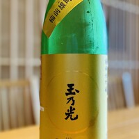 玉乃光 純米大吟醸