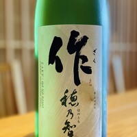 作 穂乃智