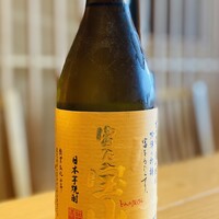富乃宝山（グラス）