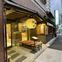 うなぎのしろむら - 