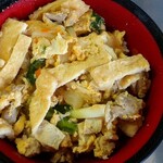 Cali's Bar - 衣笠丼