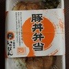 十勝豚丼 いっぴん 帯広本店