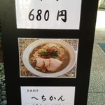 縦看板