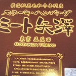 パッケージも豪華！？