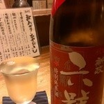 てしごとや - 新政