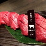 焼肉ホルモン 龍の巣 新宿歌舞伎町 - 