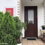 プチレストラン ブーケ・ド・フランス - Bouquet de France Entrée